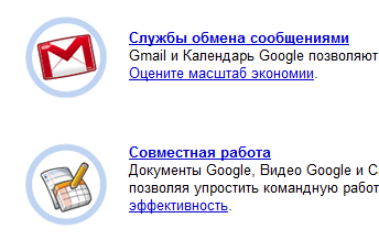 google-apps-0